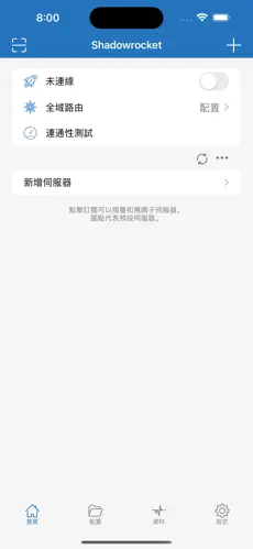 快鸭加速器梯子安装教程android下载效果预览图